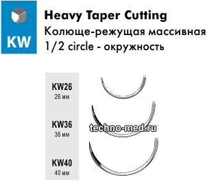 Размеры игл Atramat Heavy Taper Cutting KW (Колюще-режущая массивная)