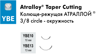 Размеры игл Atralloy Taper Cutting YBE, окружность 3/8