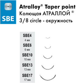 Размеры игл Atralloy Taper Point SBE (Колющая АТРАЛЛОЙ), окружность 3/8